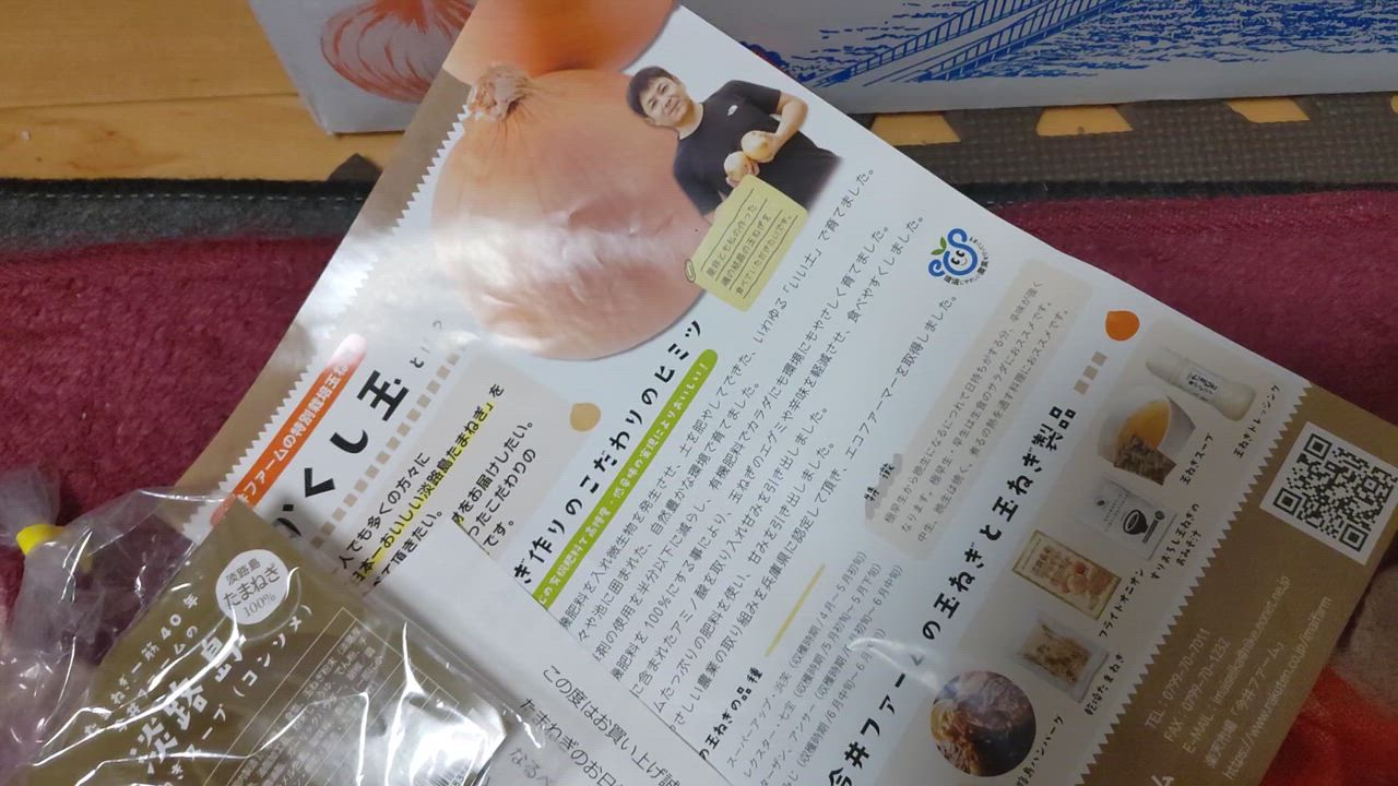 全体のレビュー動画のサムネイル | 2