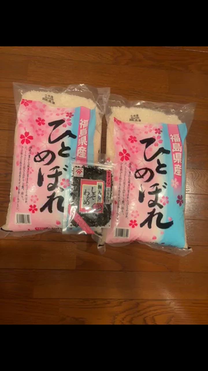ひとめぼれ 米 お米 10kg 令和6年産 福島県産ひとめぼれ 白米
