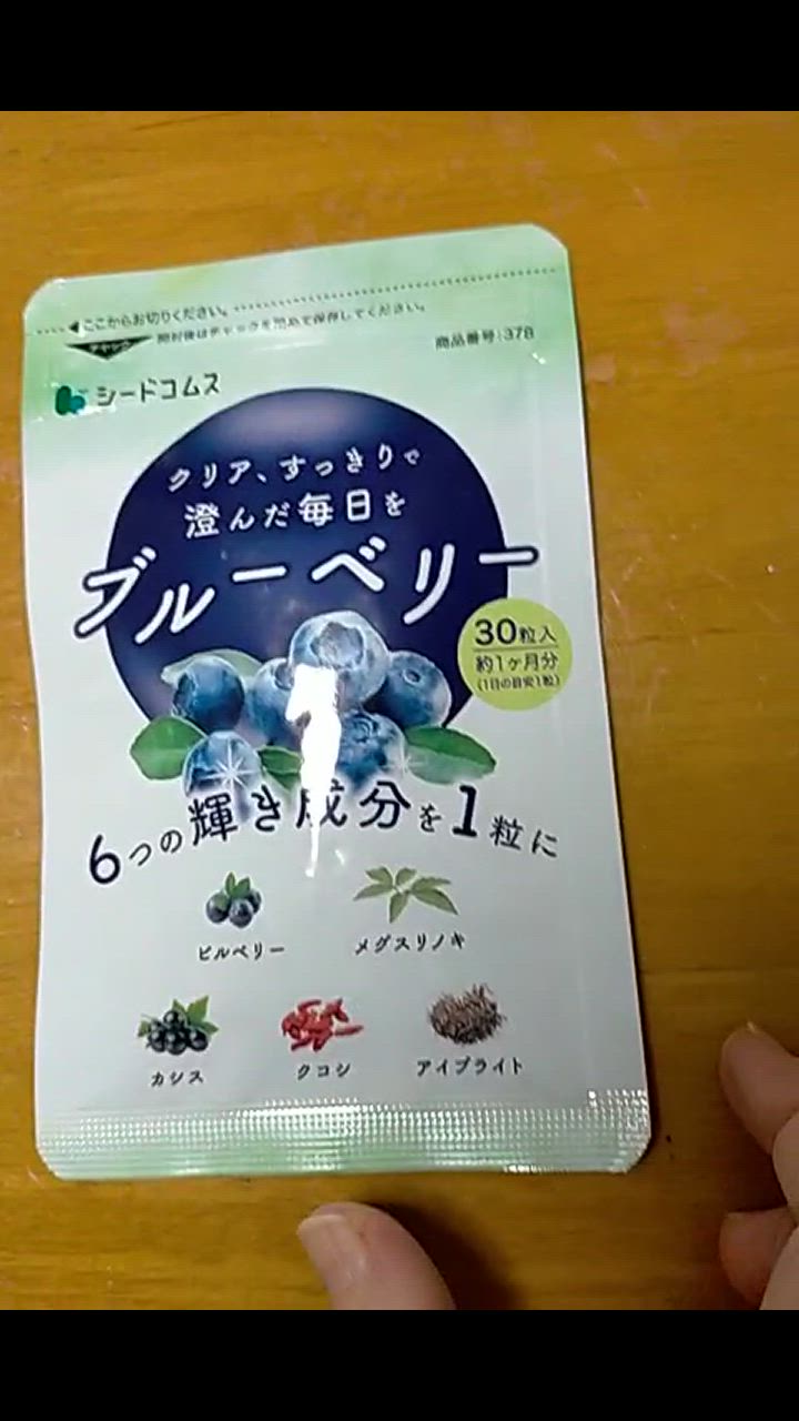 全体のレビュー動画のサムネイル | 9