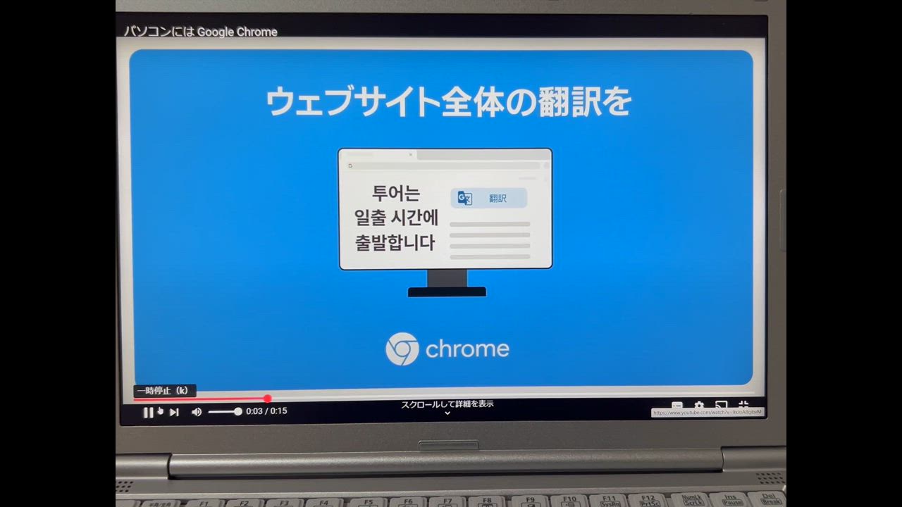 全体のレビュー動画のサムネイル | 0