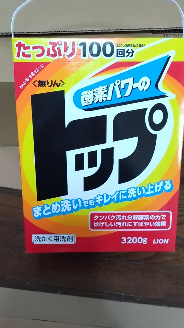 TOP（医療機器） ライオン 無りん トップ お洗濯100回分 3200g