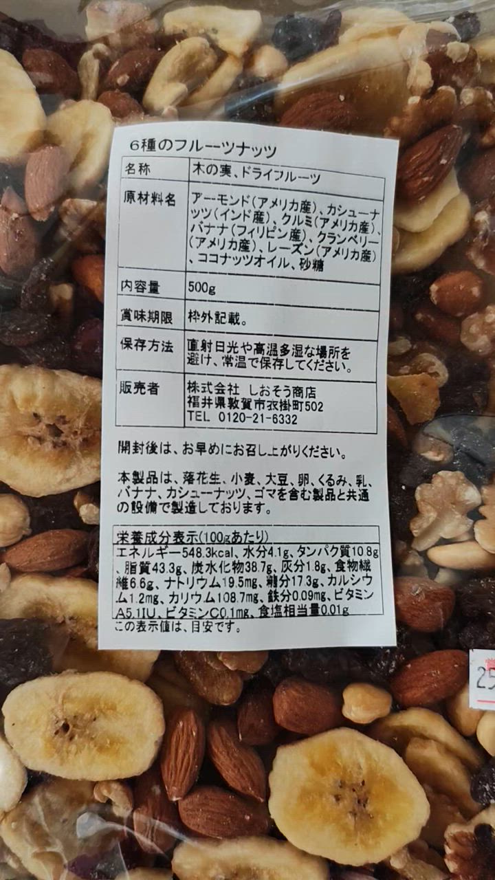 全体のレビュー動画のサムネイル | 2