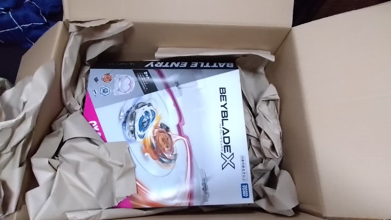 ベイブレードX BEYBLADE X CX-04 バトルエントリーセットC