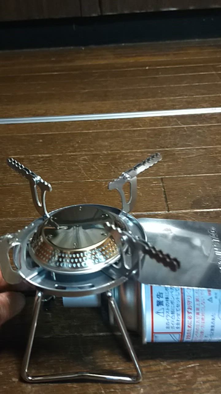 CAPTAIN STAG キャプテンスタッグ UF-0026 トレッカー カセット