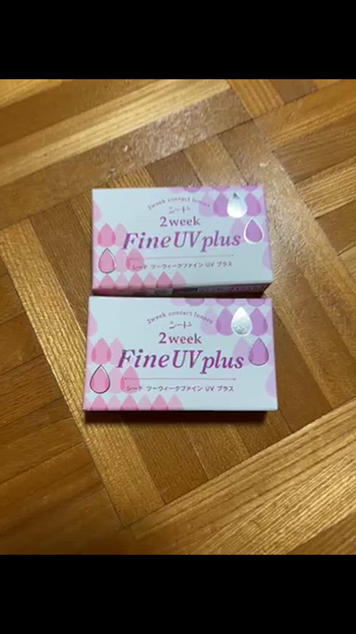 シード シード2ウィークファインUV plus (プラス) 2箱 送料無料