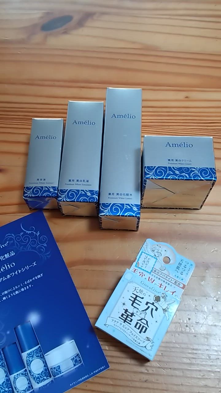 Give＆Give 薬用美白 プラセンタエキス、トラネキサム酸配合