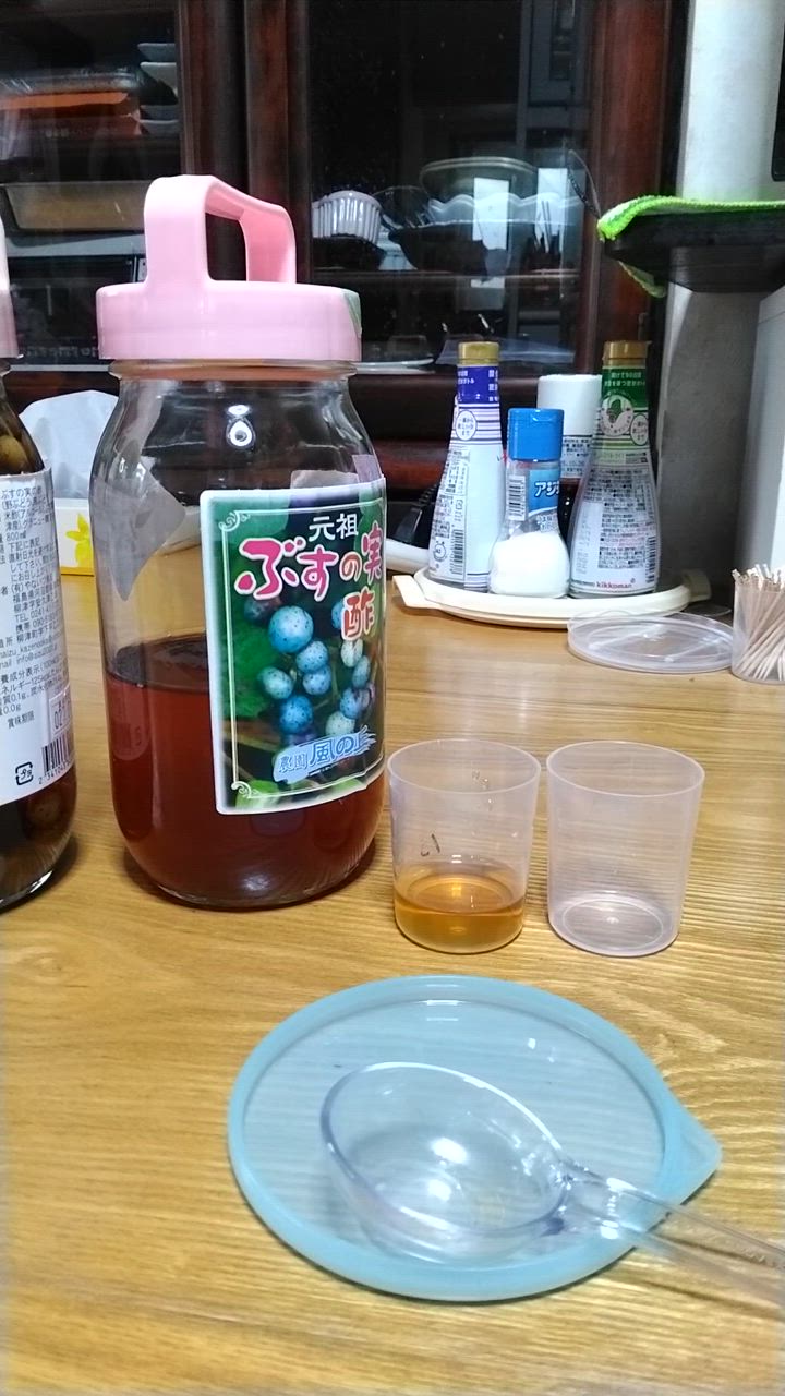 やないづ食品　ぶすの実の酢 800ml ×5瓶セット