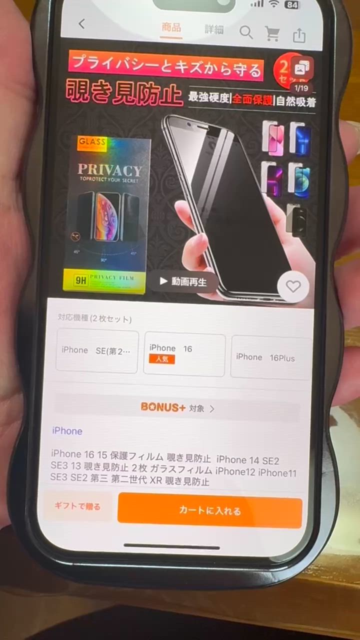 全体のレビュー動画のサムネイル | 0