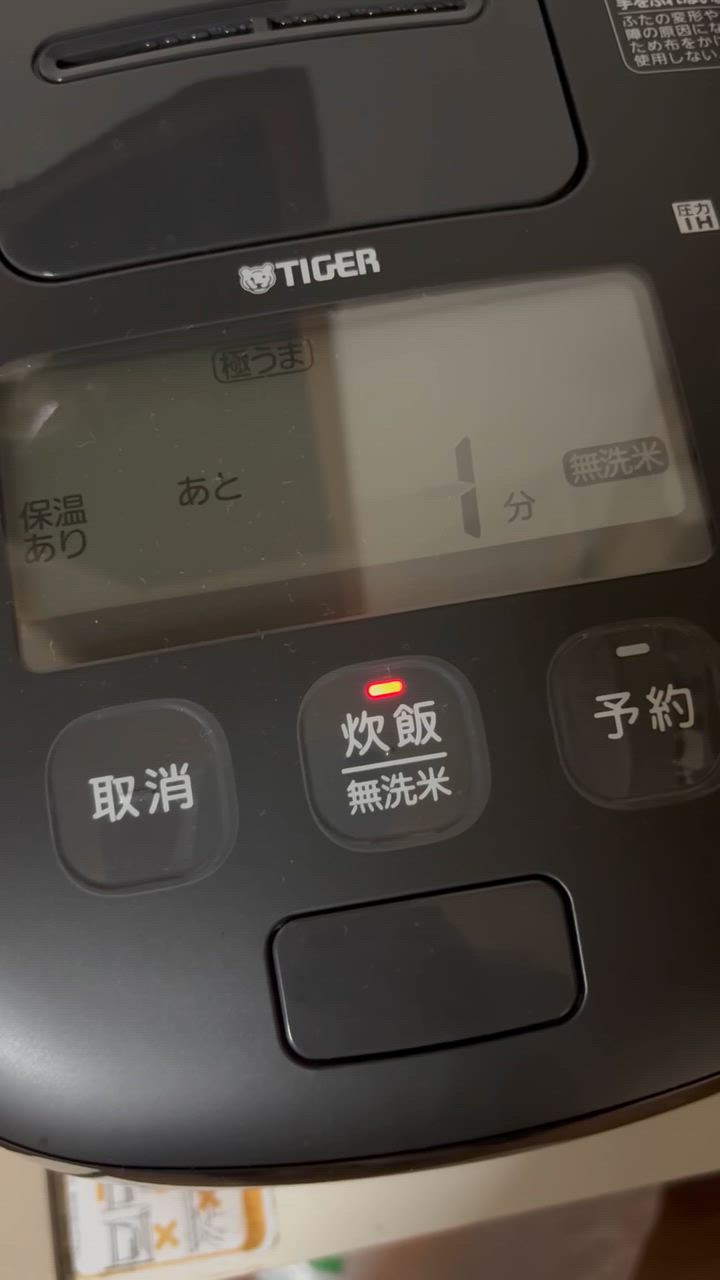 全体のレビュー動画のサムネイル | 2