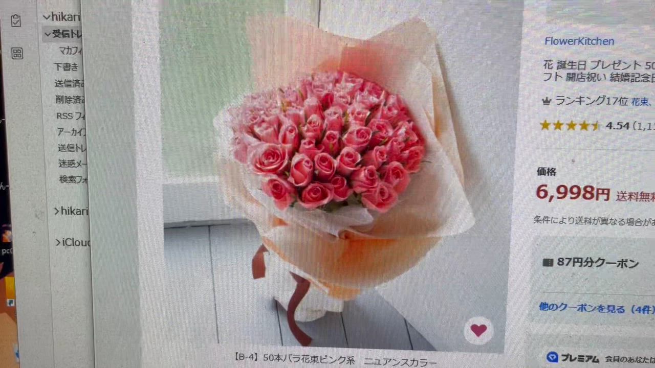 赤バラの花束 - 誕生日フラワーギフト｜｜花や花束の宅配