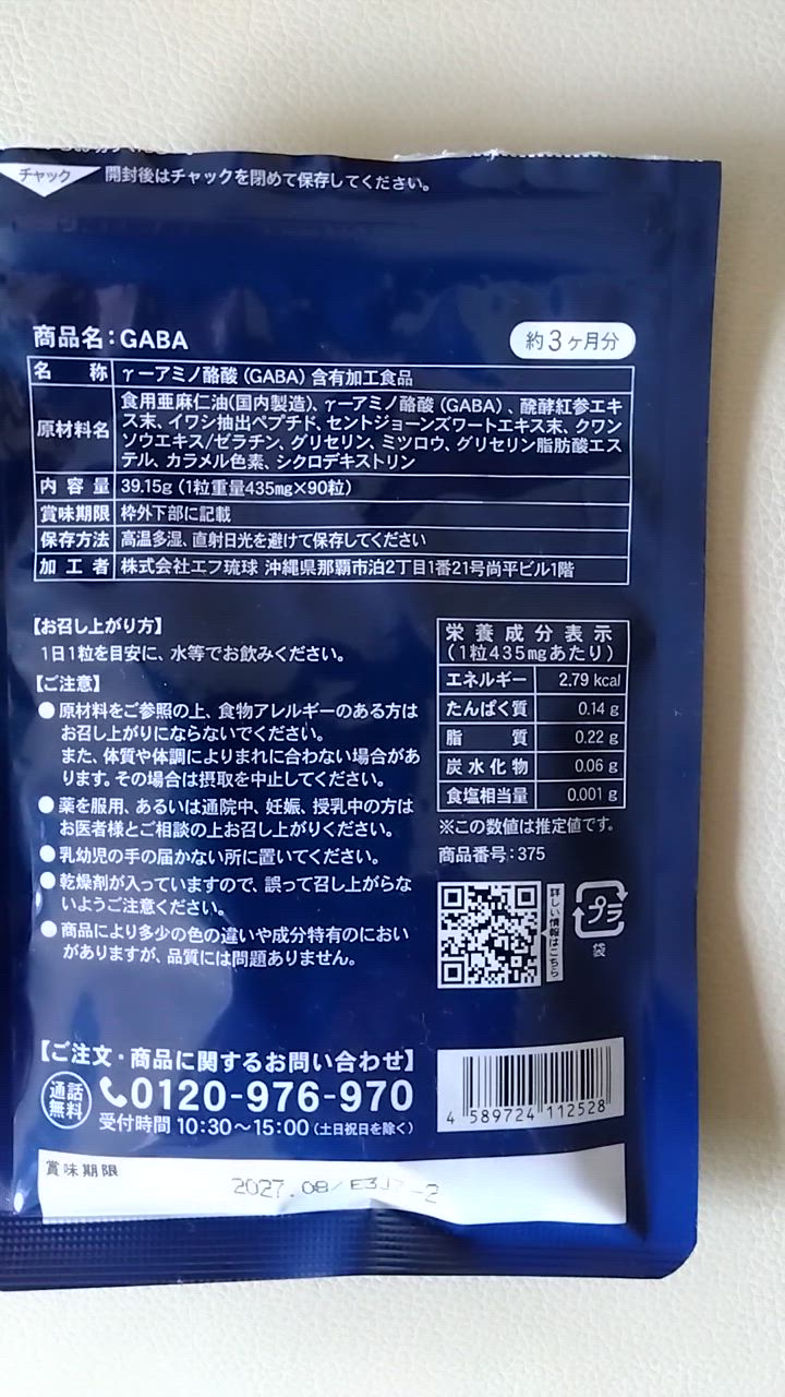 全体のレビュー動画のサムネイル | 8