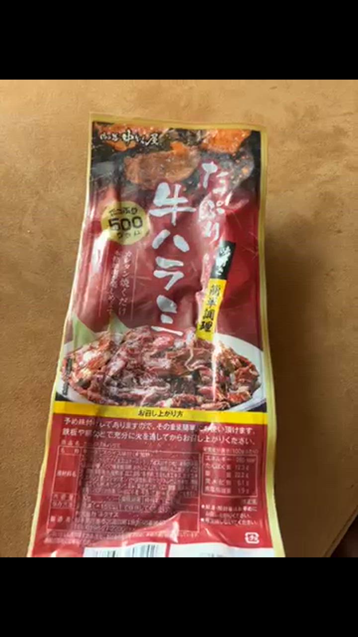 全体のレビュー動画のサムネイル | 3