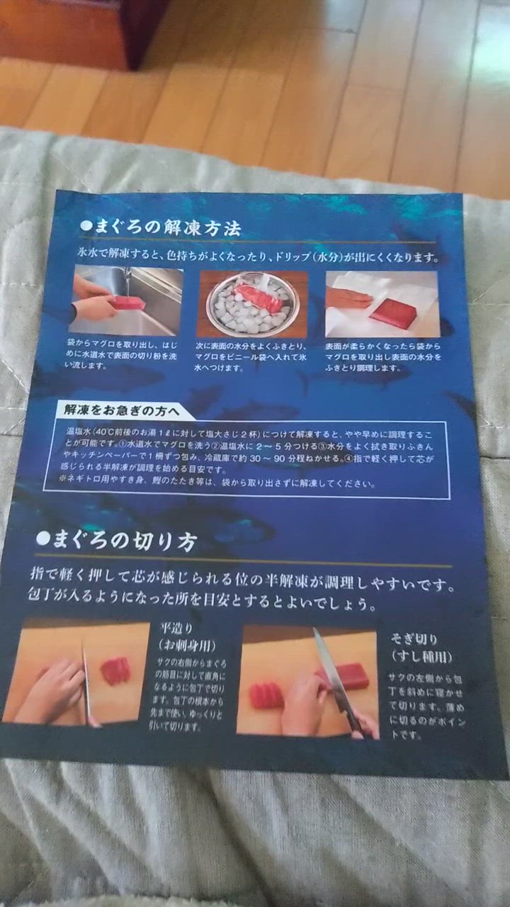 全体のレビュー動画のサムネイル | 18