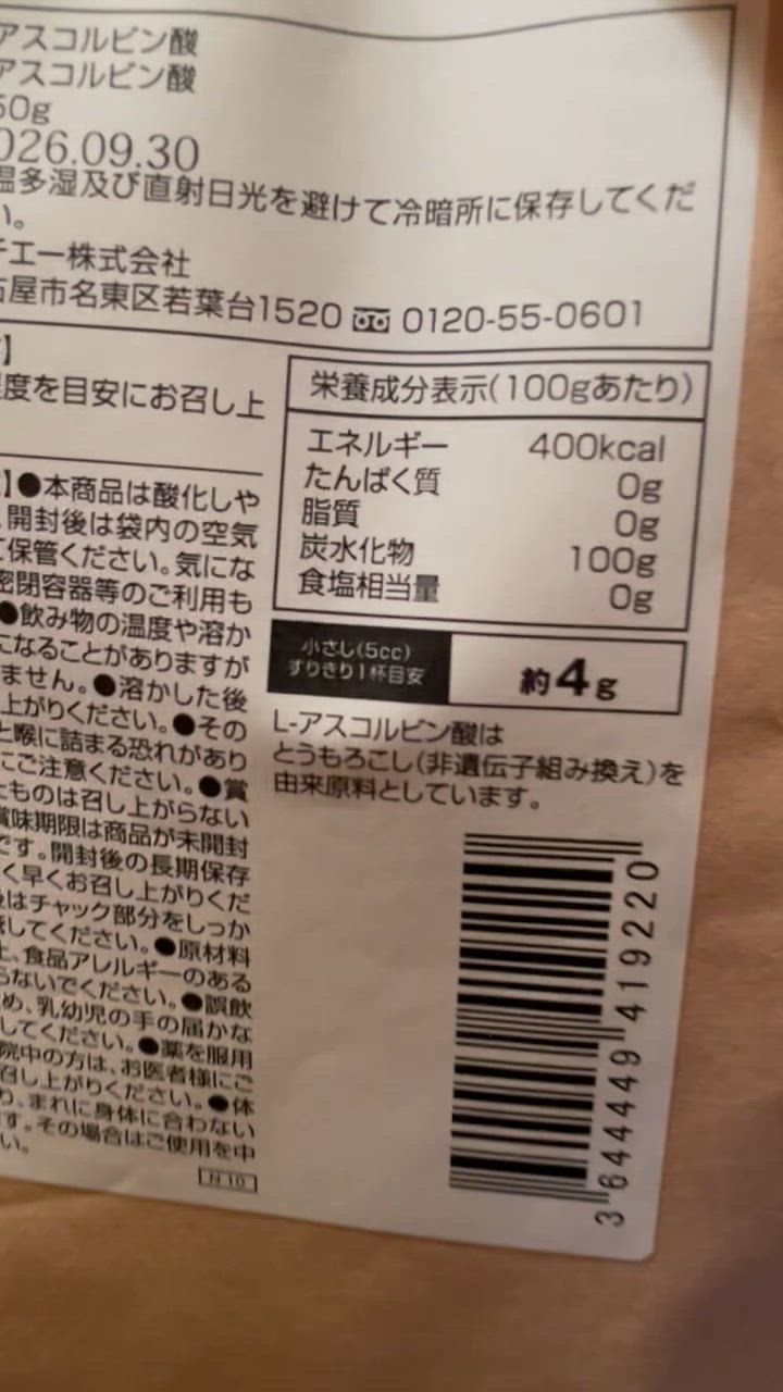 全体のレビュー動画のサムネイル | 8