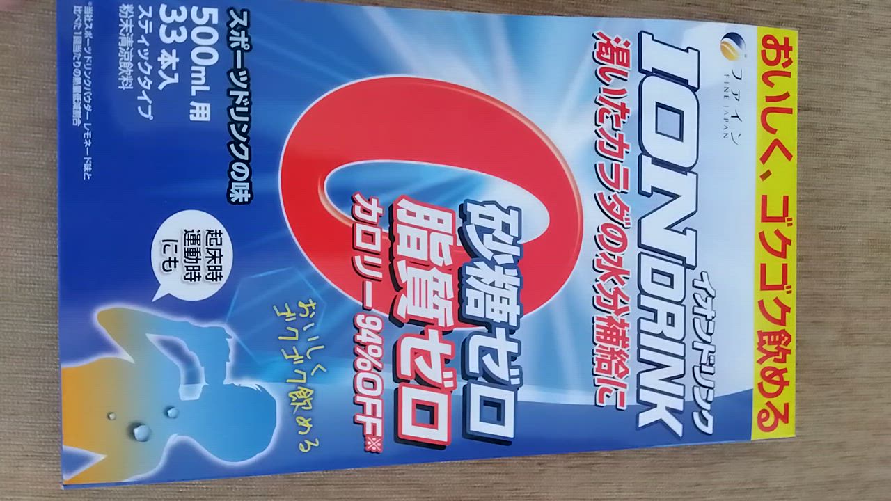 全体のレビュー動画のサムネイル | 5