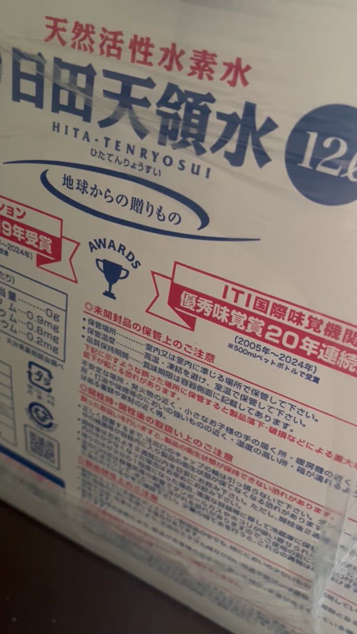 全体のレビュー動画のサムネイル | 1