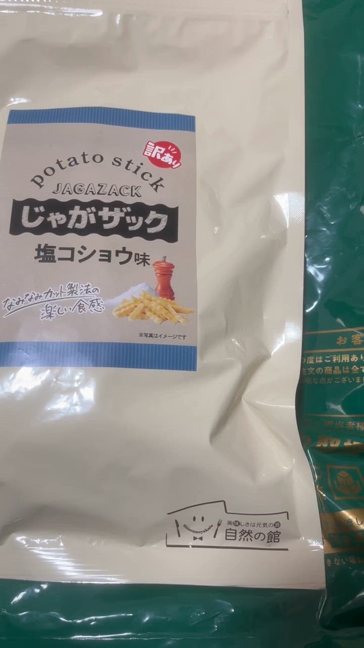 全体のレビュー動画のサムネイル | 2