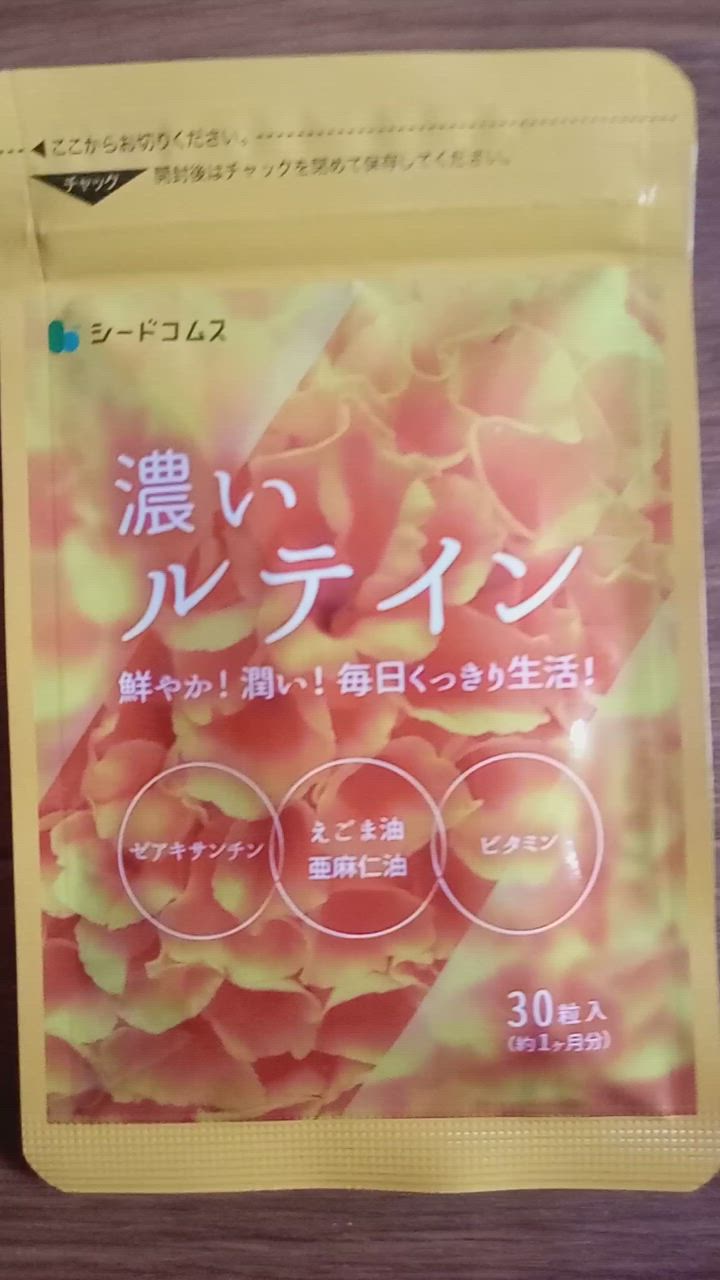 全体のレビュー動画のサムネイル | 17