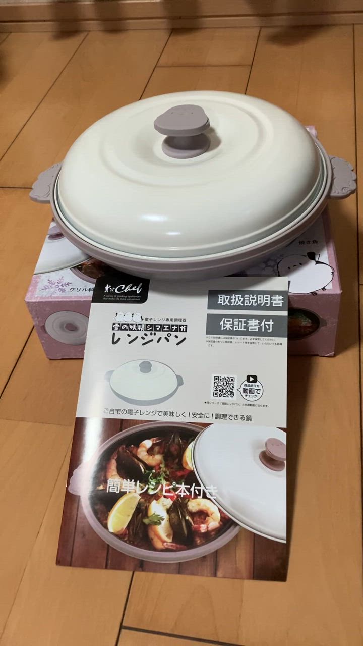 全体のレビュー動画のサムネイル | 0