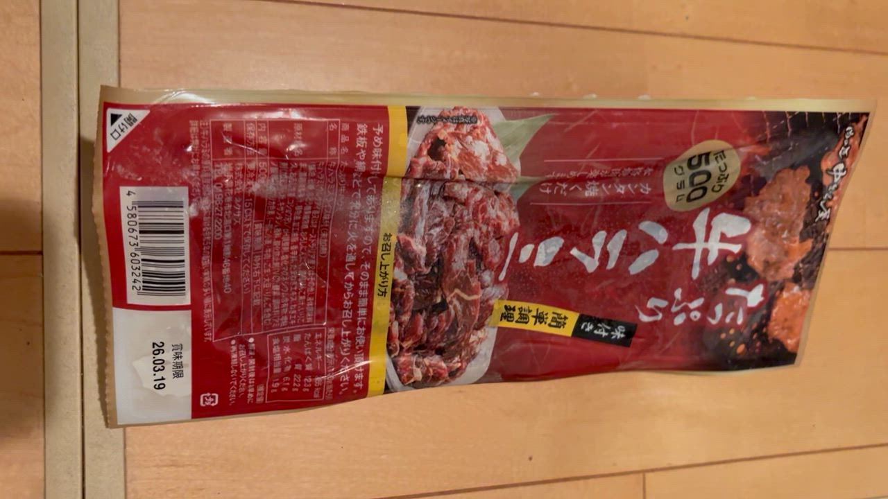 全体のレビュー動画のサムネイル | 2