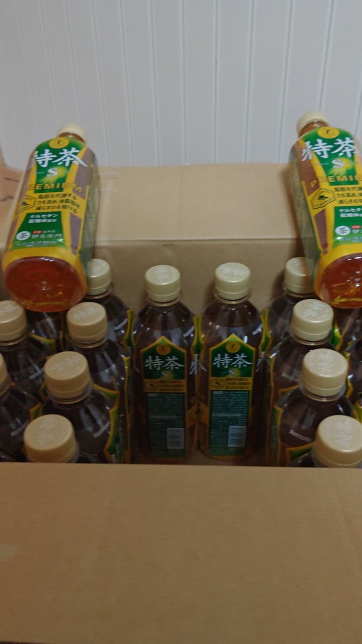 伊右衛門（サントリー） 送料無料 サントリー 緑茶 伊右衛門 特