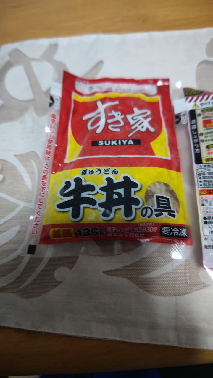 全体のレビュー動画のサムネイル | 2