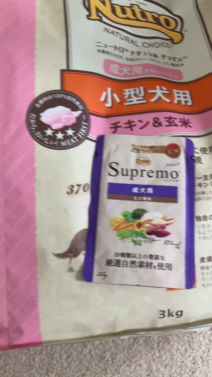 ナチュラルチョイス ニュートロ ナチュラルチョイス 小型犬用 成