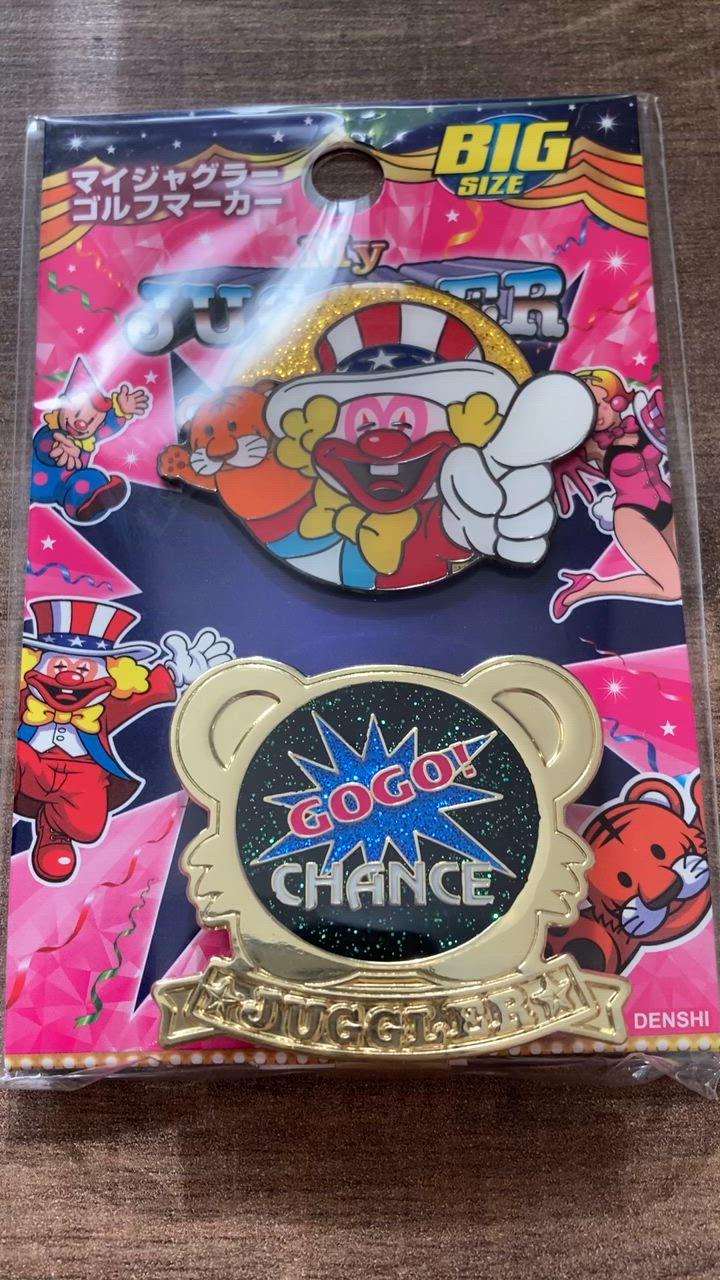 (未使用･未開封品)　Enjoy Caddie Bag(エンジョイキャディーバッグ) グリーンマーカー GJM001 ジャグラー ゴルフマーカー(BIGサイズ) GJM001 p706p5g 中古】(未使用・未開封品) Enjoy Caddie Bag(エンジョイ