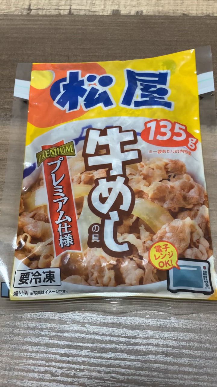 全体のレビュー動画のサムネイル | 9