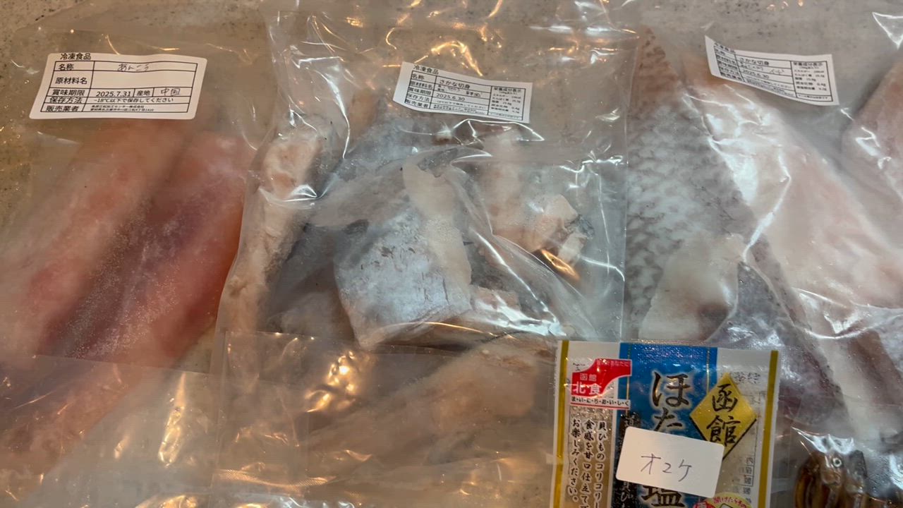全体のレビュー動画のサムネイル | 3