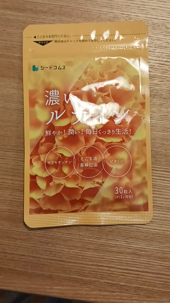 全体のレビュー動画のサムネイル | 19