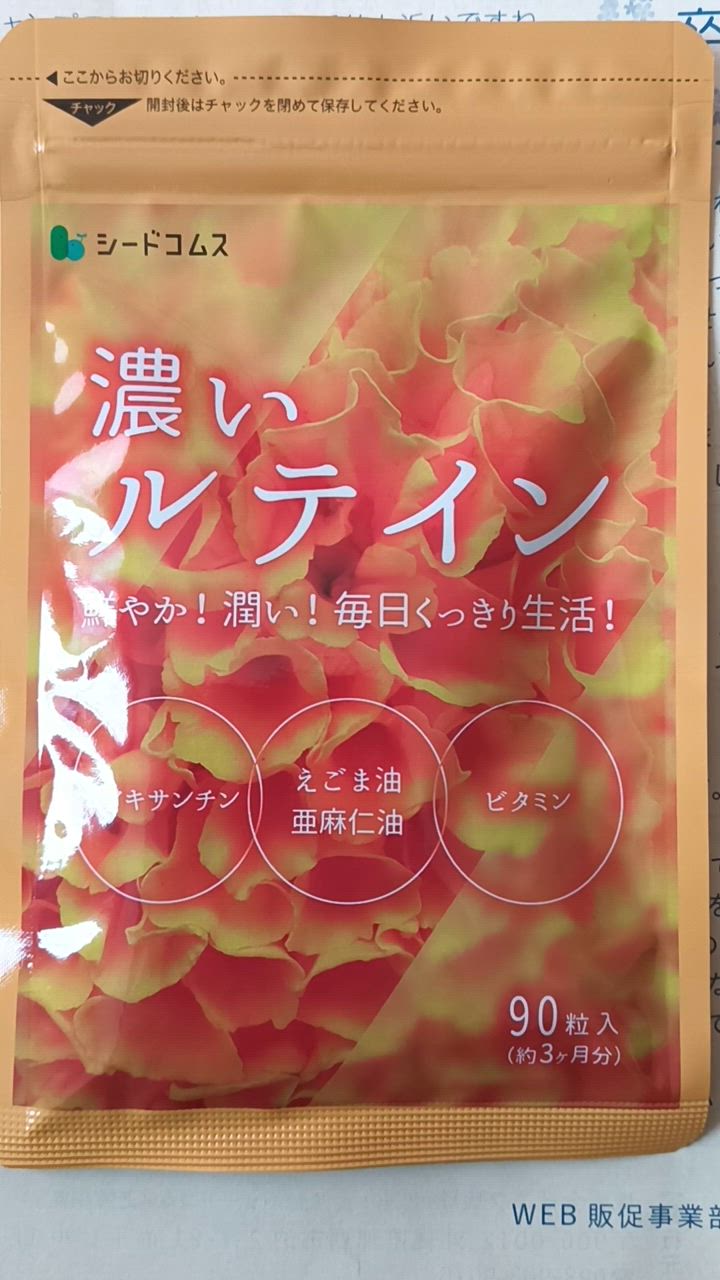 全体のレビュー動画のサムネイル | 18