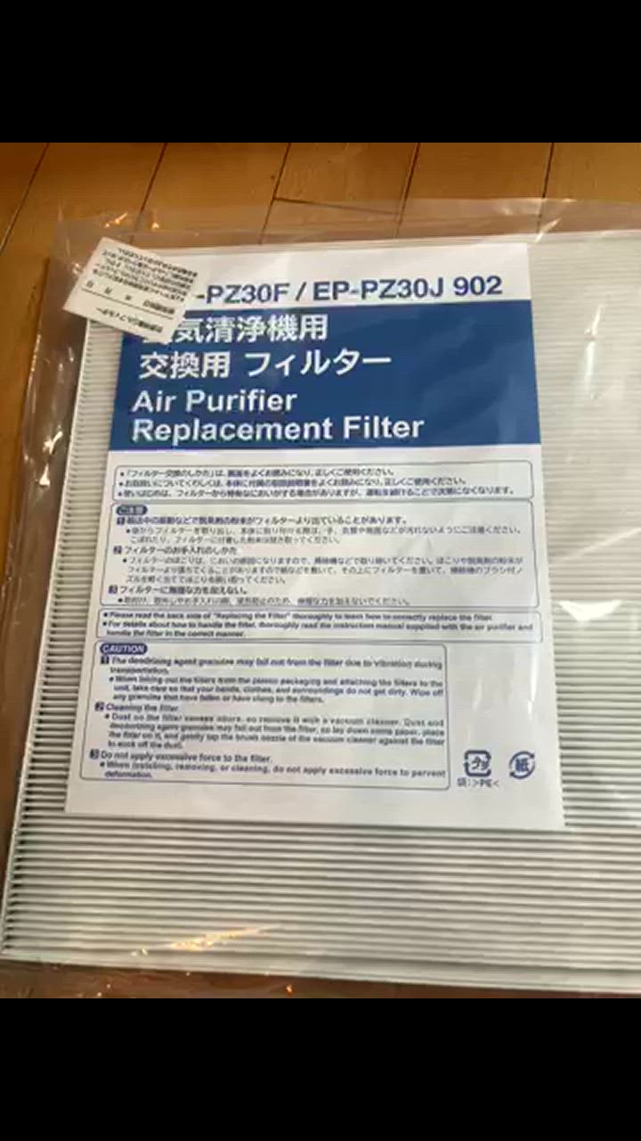 BALMUDA 日立（HITACHI）EPF-PZ30F 空気清浄機フィルター EP