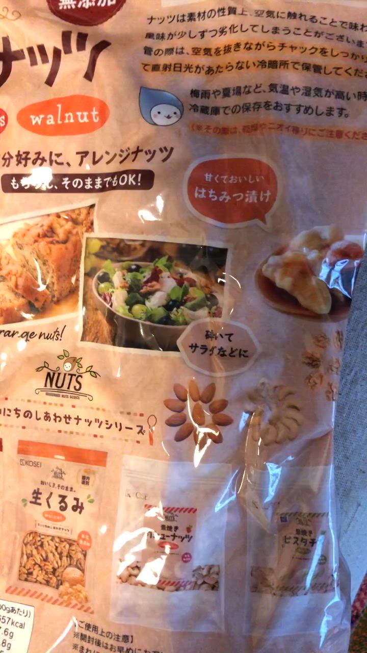 全体のレビュー動画のサムネイル | 3