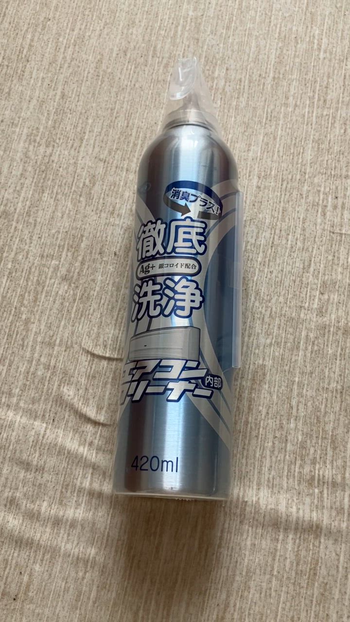 1件目のレビュー動画のサムネイル | 0