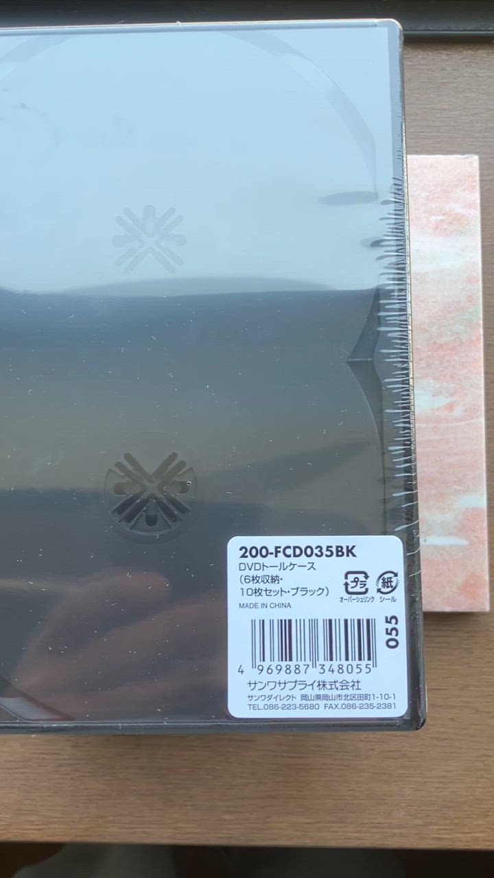 Amazon.co.jp: サンワダイレクト DVDケース 1枚収納 DVDトール