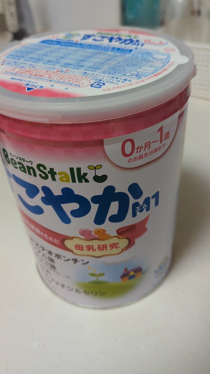 雪印ビーンスターク すこやかM1 大缶800g×2缶パック | 粉ミルク