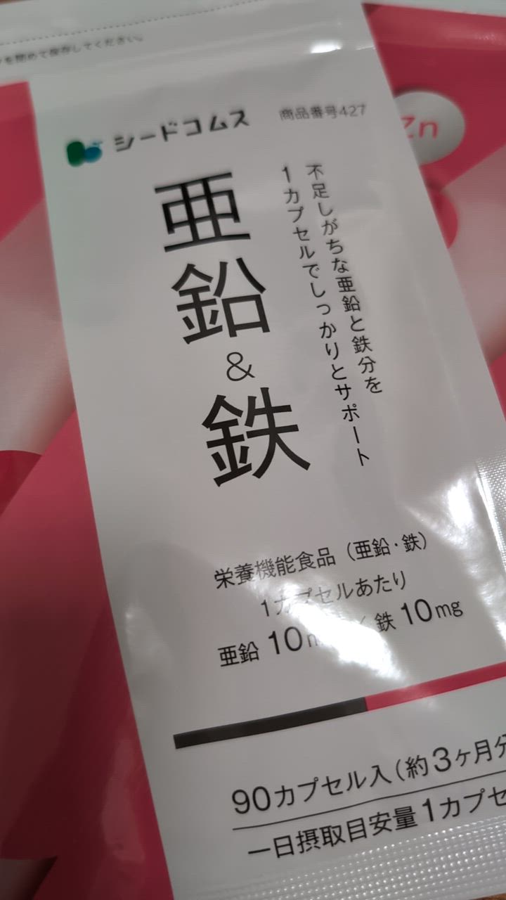 全体のレビュー動画のサムネイル | 15