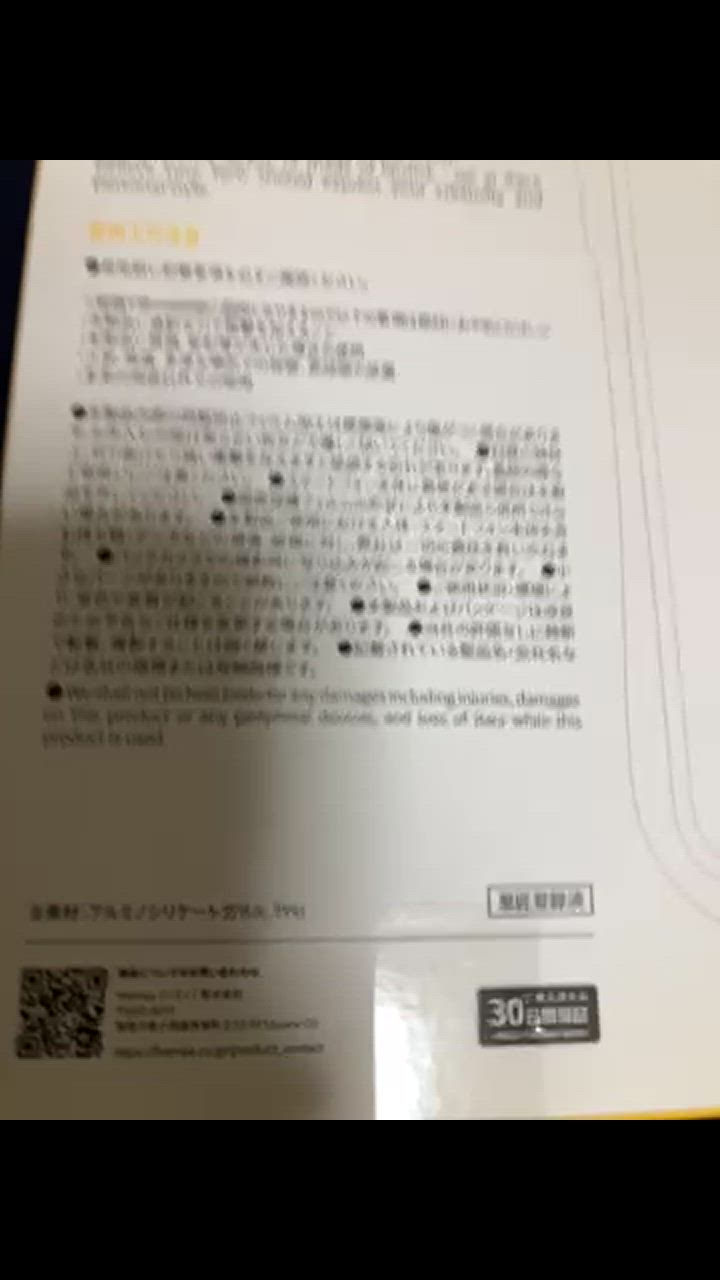 全体のレビュー動画のサムネイル | 2