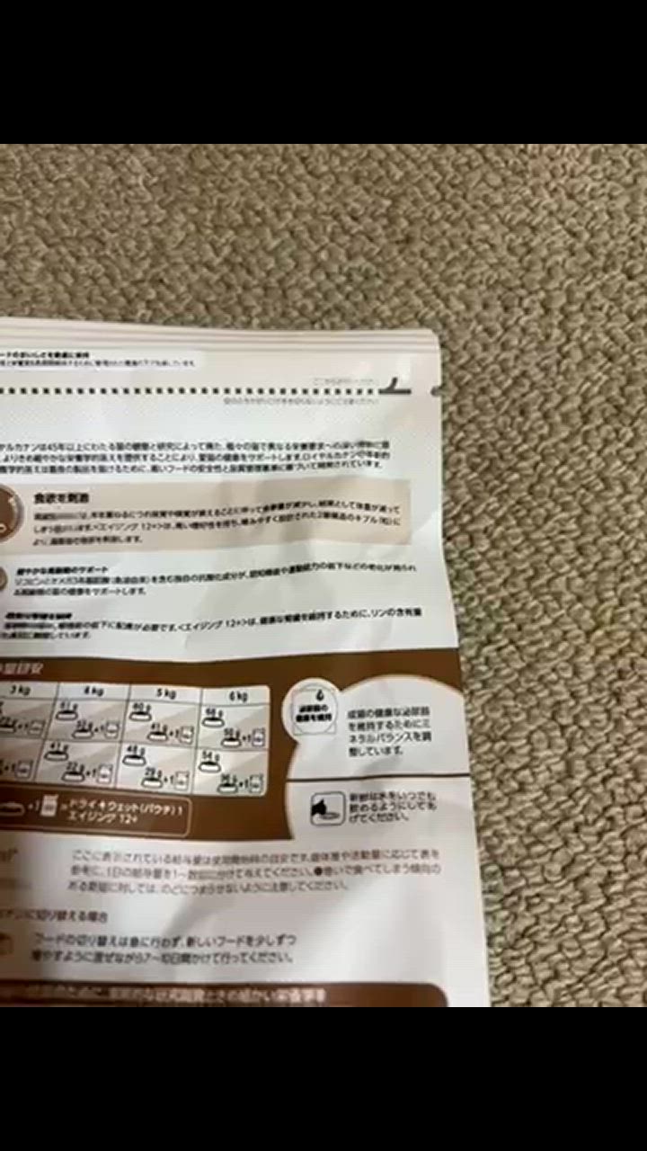 全体のレビュー動画のサムネイル | 0