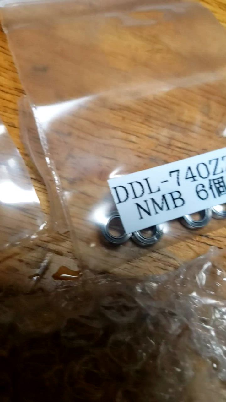 ミネベア 4-7-2.5 DDL-740ZZ NMB ステンレス ベアリング