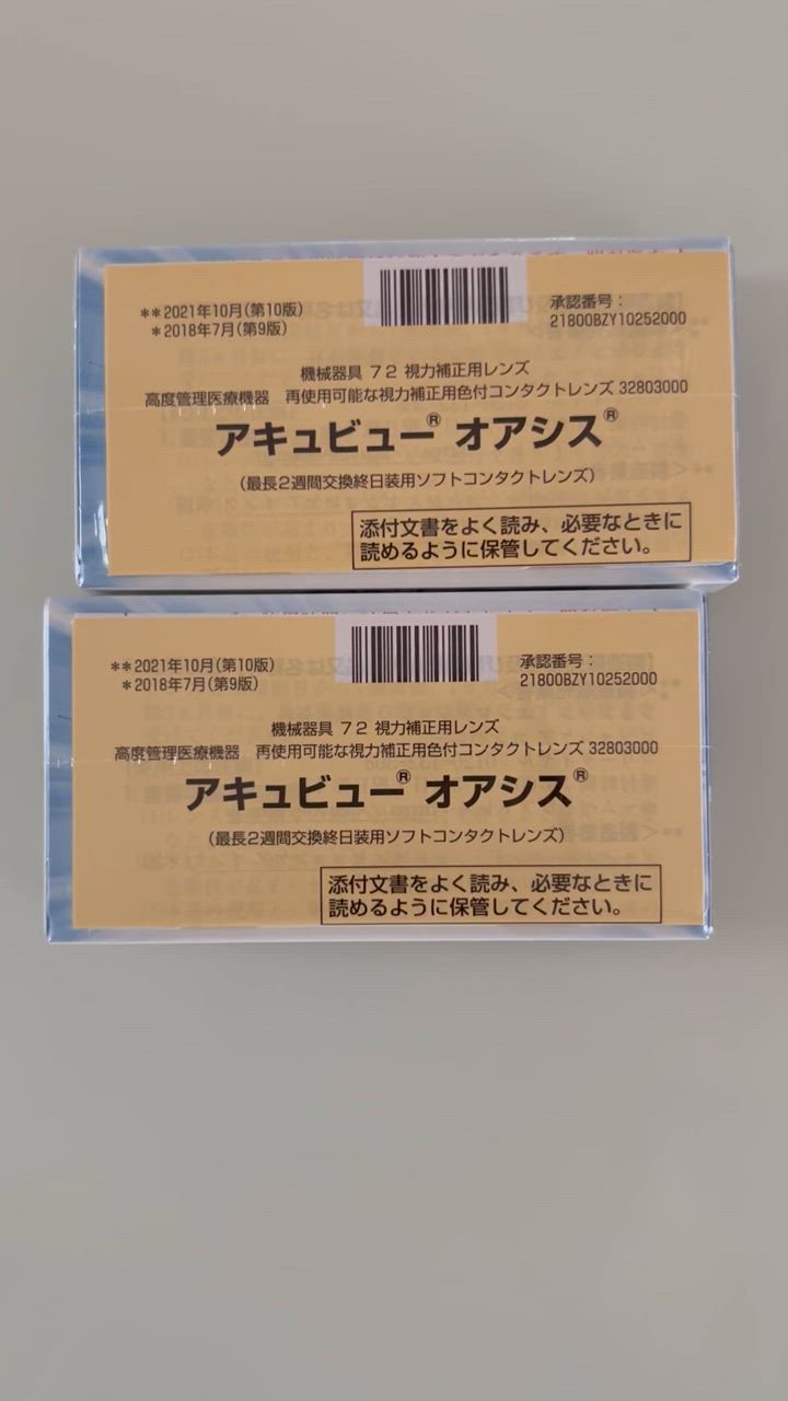 全体のレビュー動画のサムネイル | 13