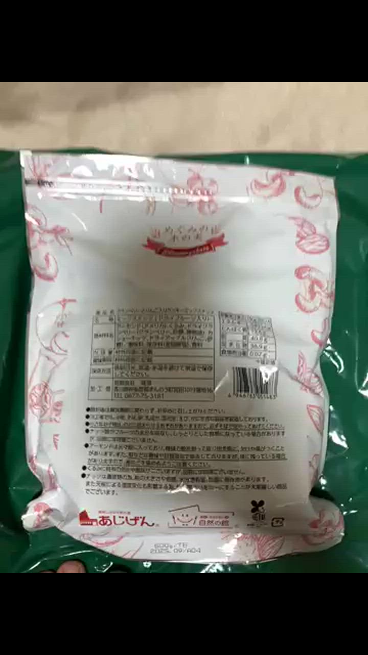 全体のレビュー動画のサムネイル | 7