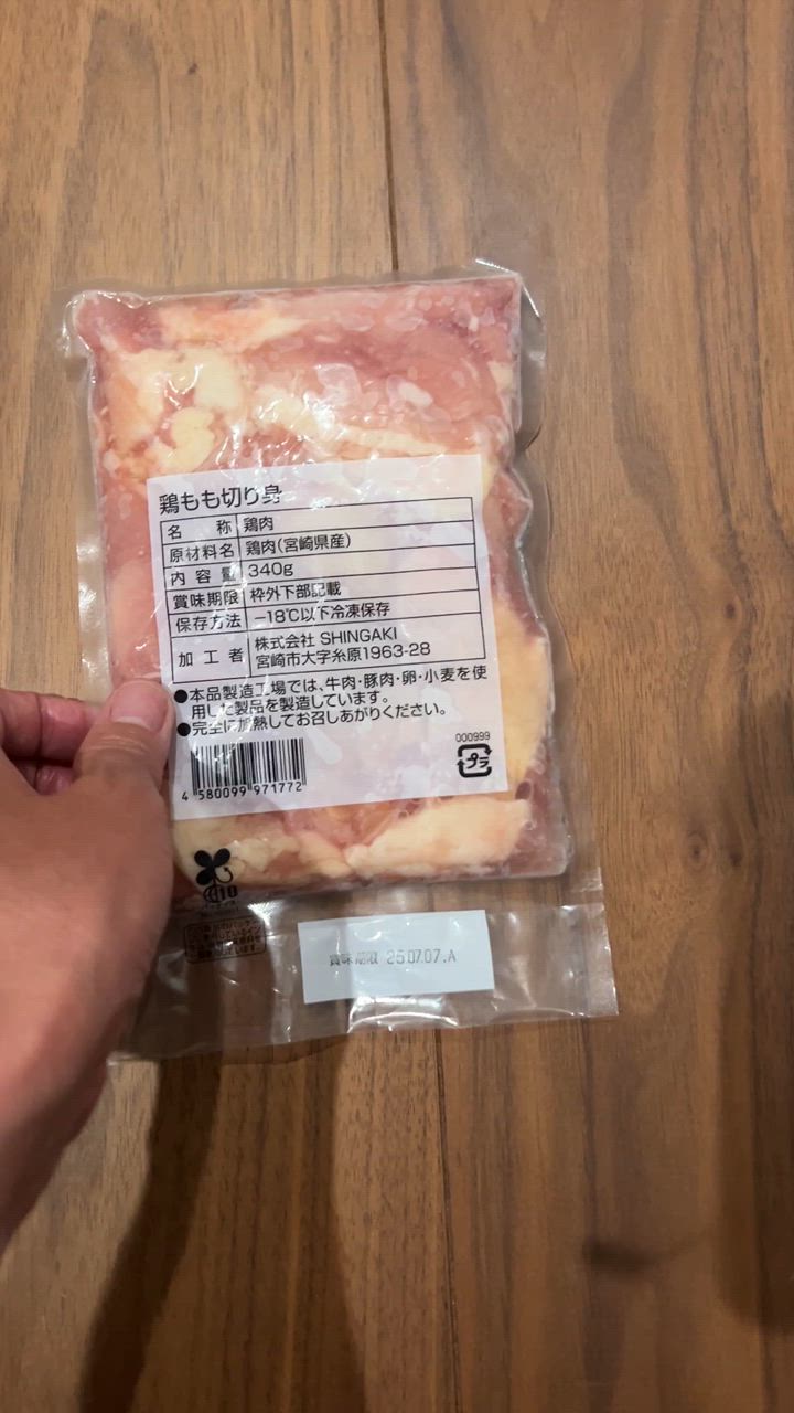 1件目のレビュー動画のサムネイル | 0