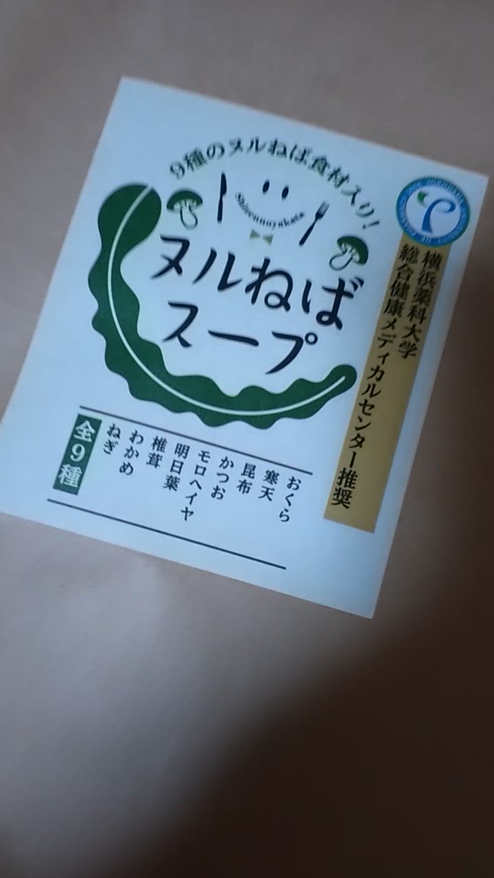 全体のレビュー動画のサムネイル | 3