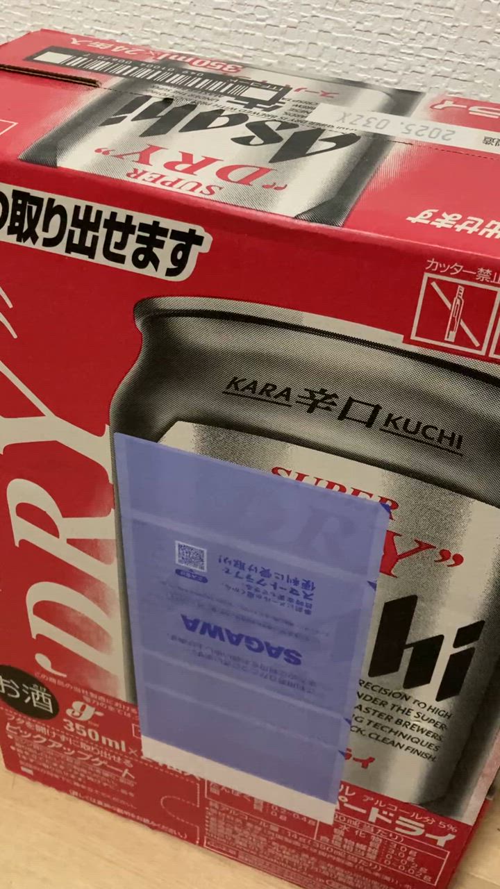 スーパードライ ビール beer アサヒ 350ml 24本 送料無料 350ml