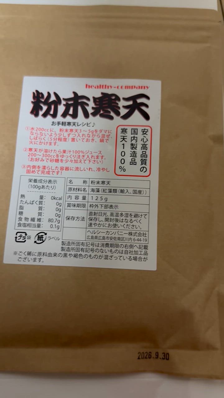 全体のレビュー動画のサムネイル | 2