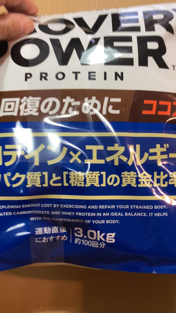 森永◆ウィダーリカバリーパワープロティン◆３㎏◆EMR配合◆ビタミンC◆ココアORピーチ味選可能◆送料無料◆\11,340の商品◆最安値 Amazon | Weider ウイダー リカバリーパワープロテイン ココア味