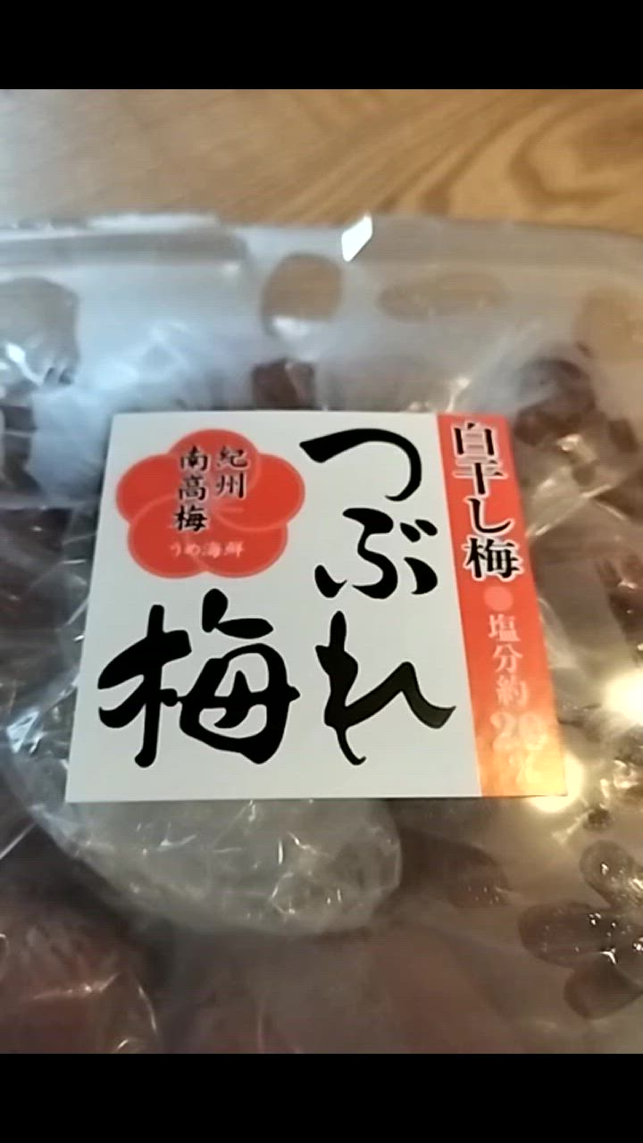 全体のレビュー動画のサムネイル | 0