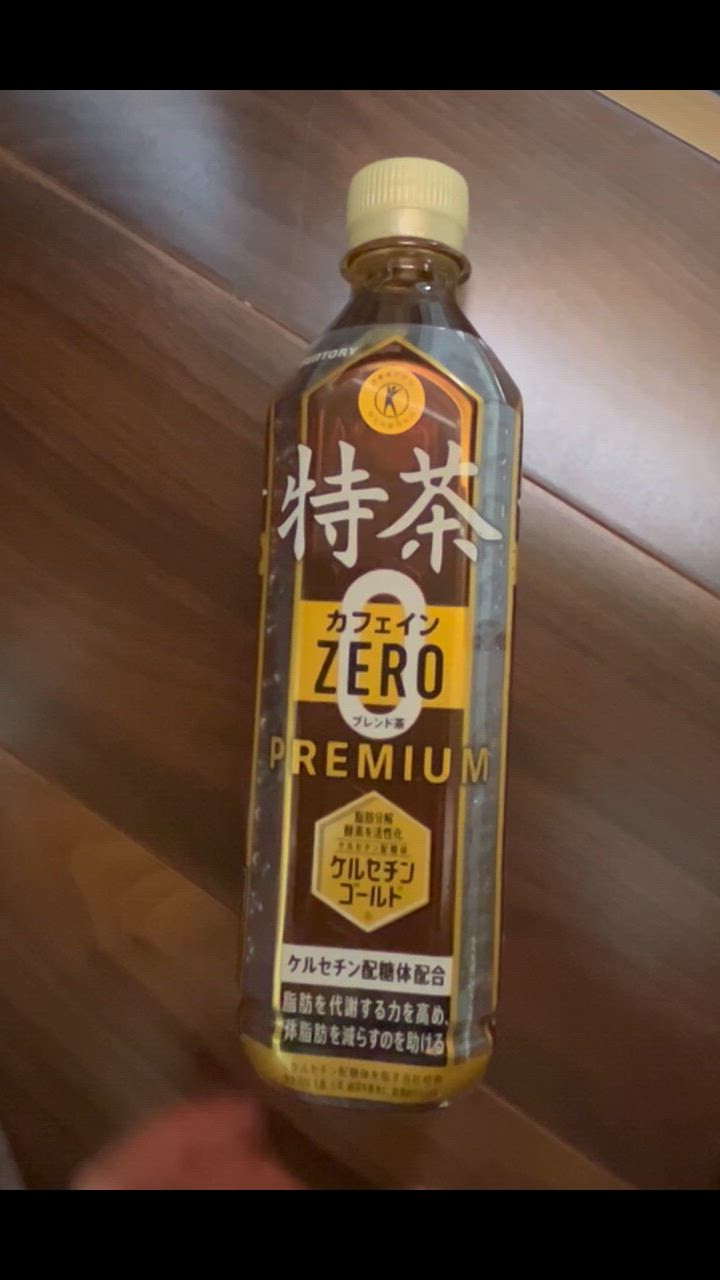 ■訳あり　特茶　カフェインゼロ　500ml（特保）4箱（計96本） Amazon.co.jp: [トクホ]特定保健用食品 特茶カフェインZERO